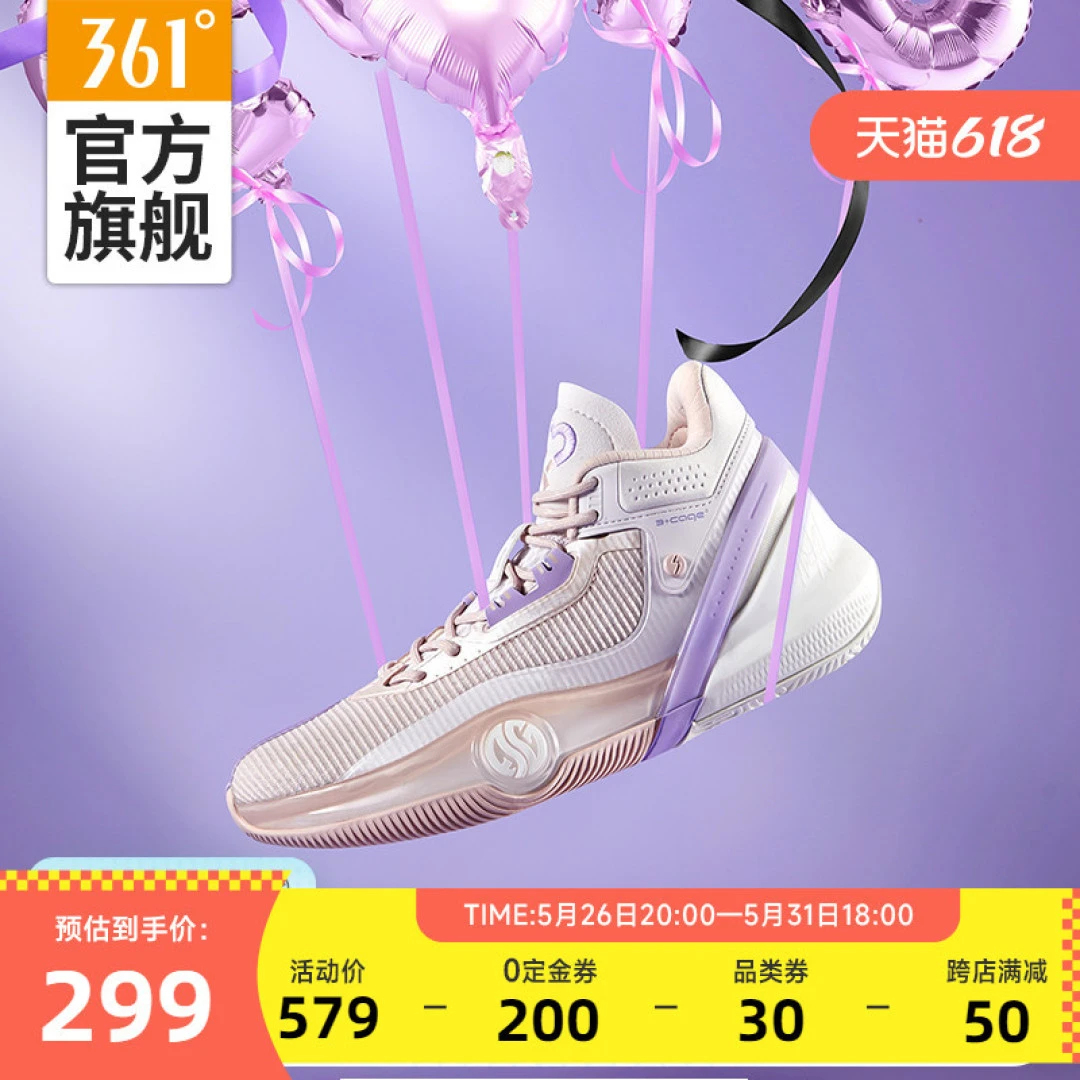 篮球训练计划图片高清_0