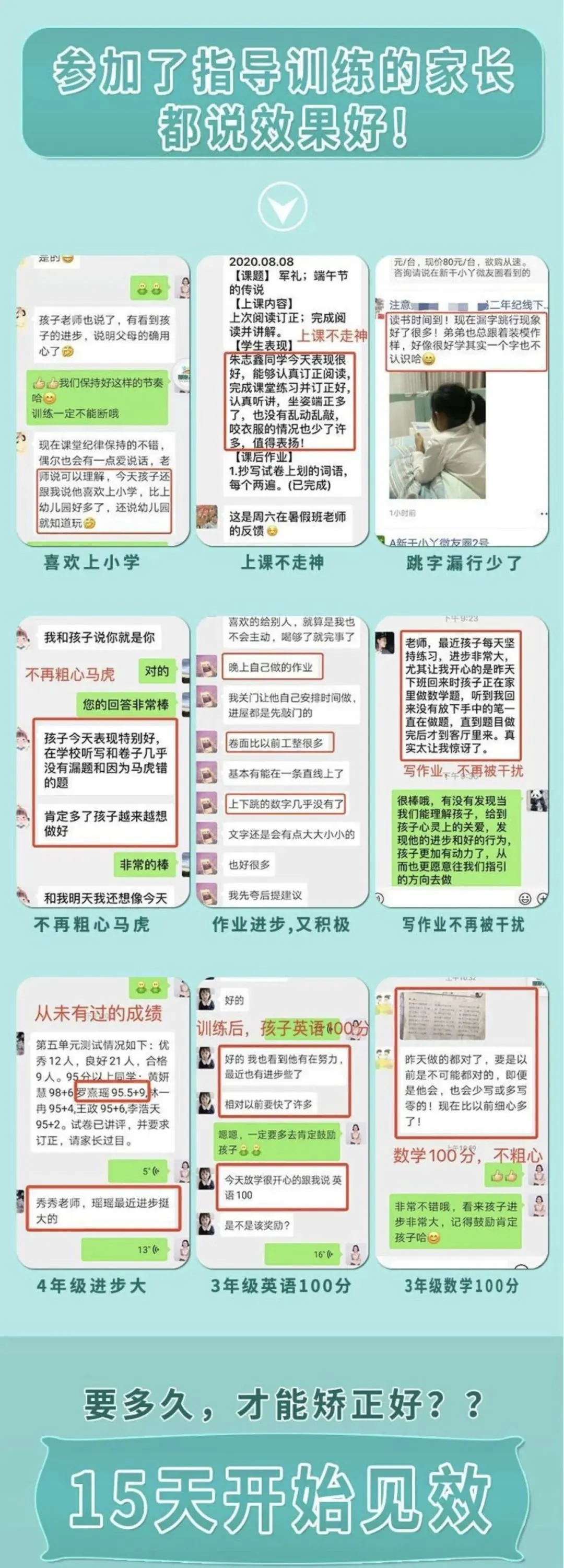 如何通过模拟比赛提升分卫实战经验_1